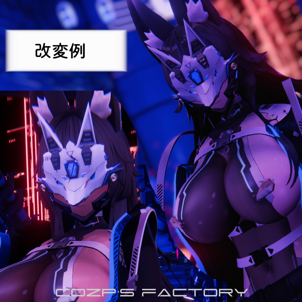 Mechanical Fox Face -機械式狐面-