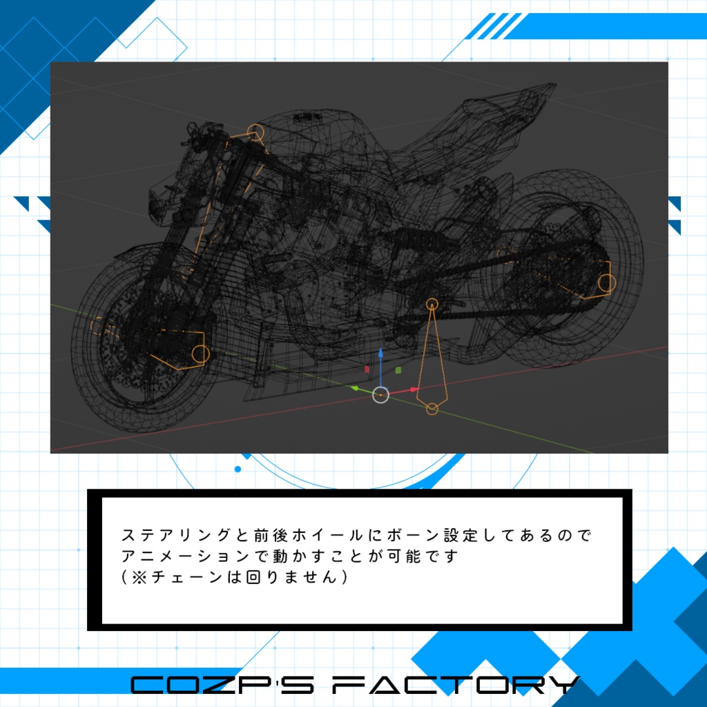 オリジナル3Dモデル【V4D-RAVEN】