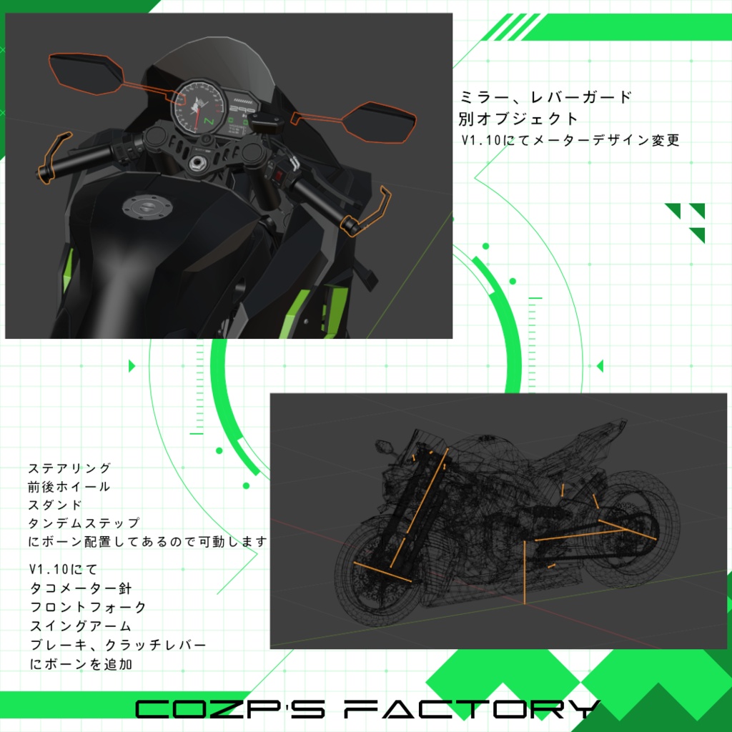 オリジナル3Dモデル【V4D-R_RAVEN】