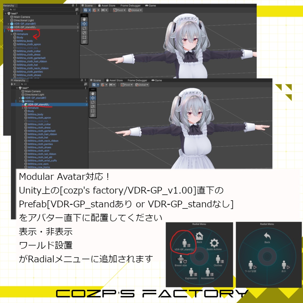 オリジナル3Dモデル 【VDR-GP】