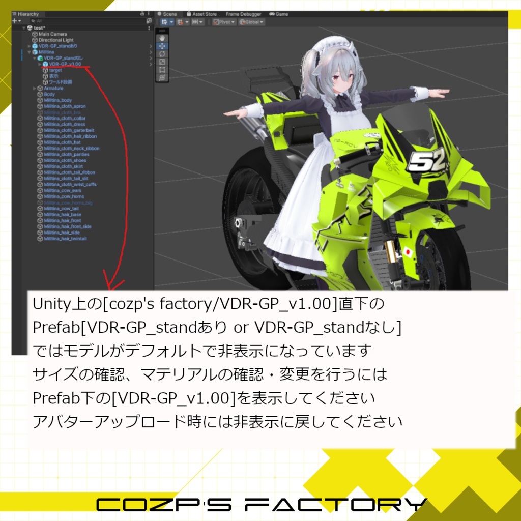 オリジナル3Dモデル 【VDR-GP】