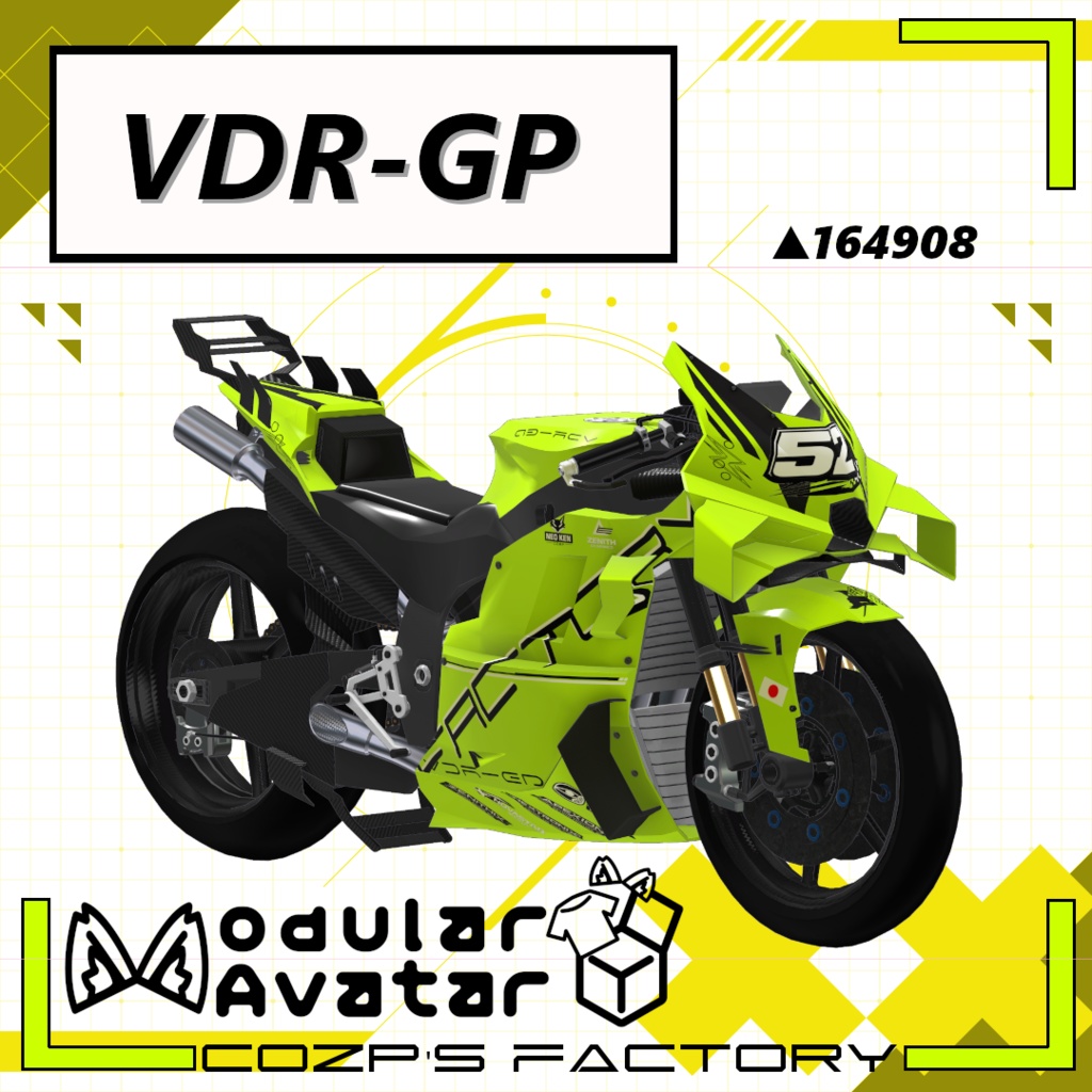 オリジナル3Dモデル      【VDR-GP】