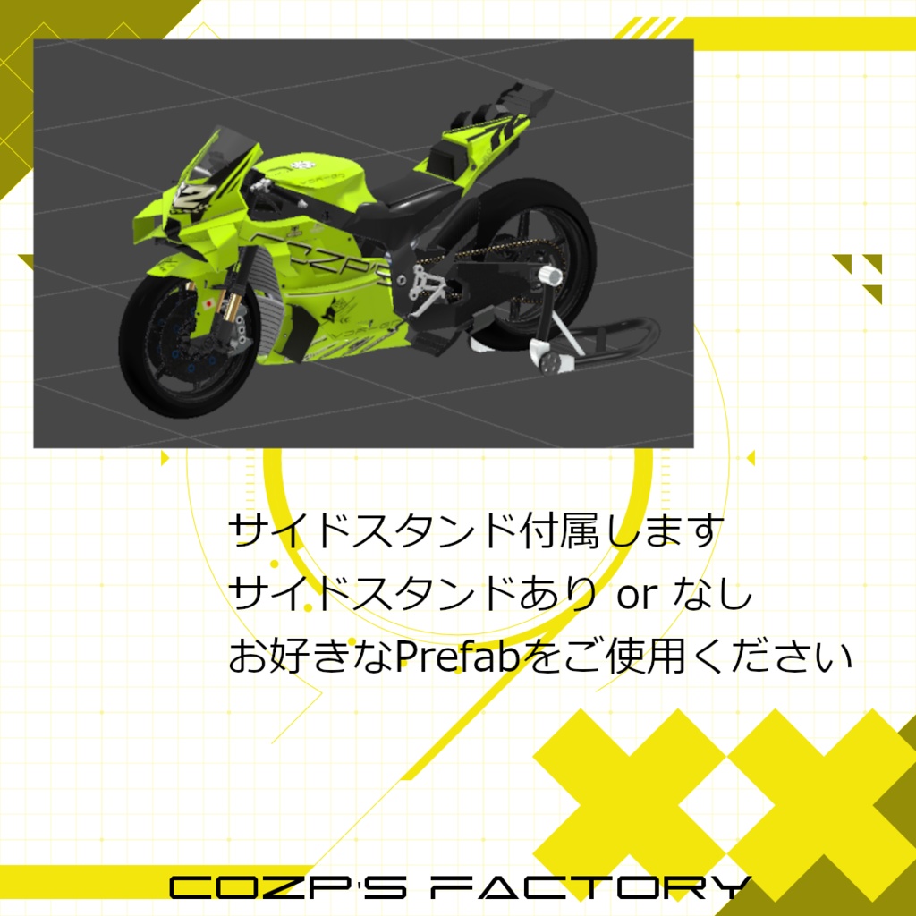 オリジナル3Dモデル 【VDR-GP】