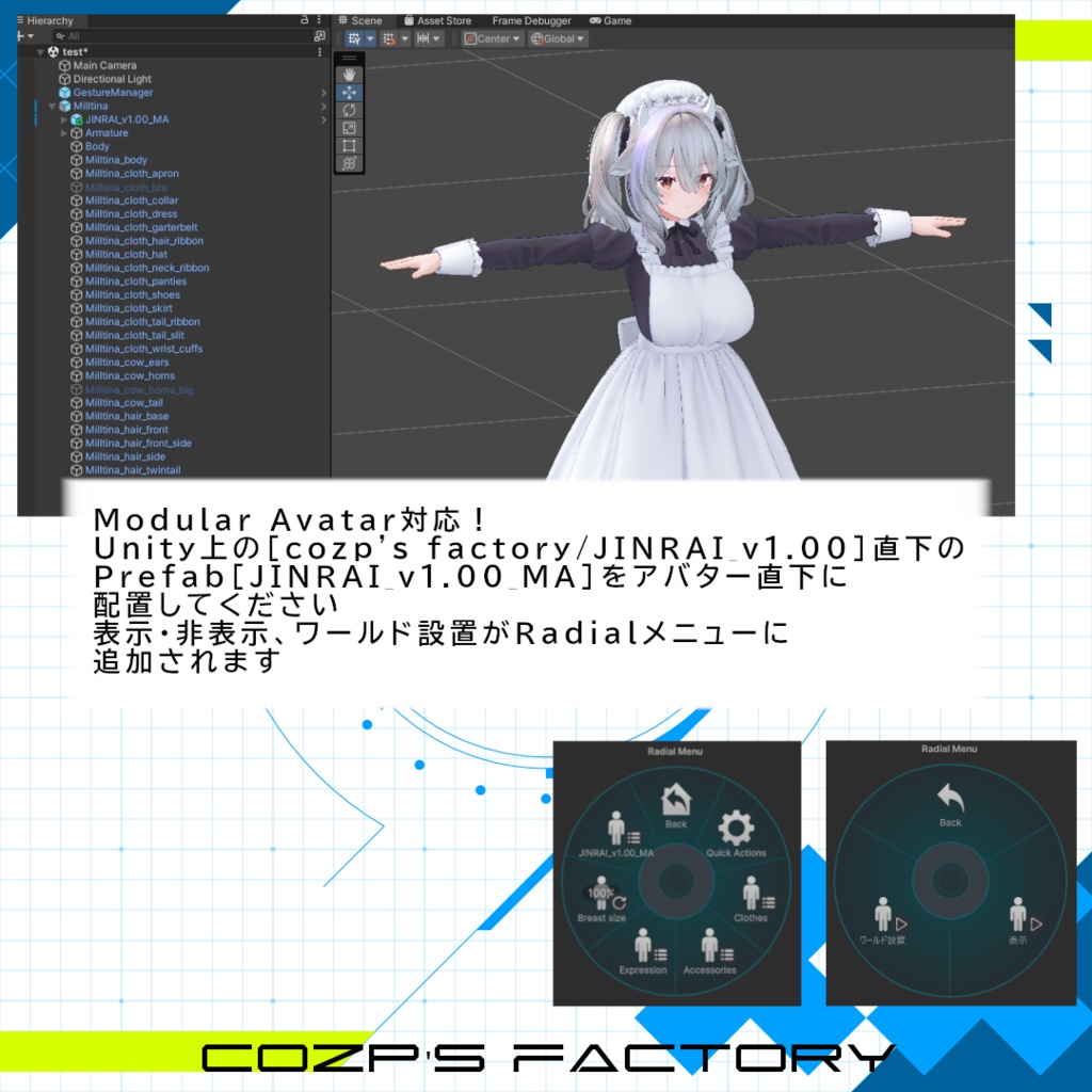 オリジナル3Dモデル 【JINRAI-迅雷-】