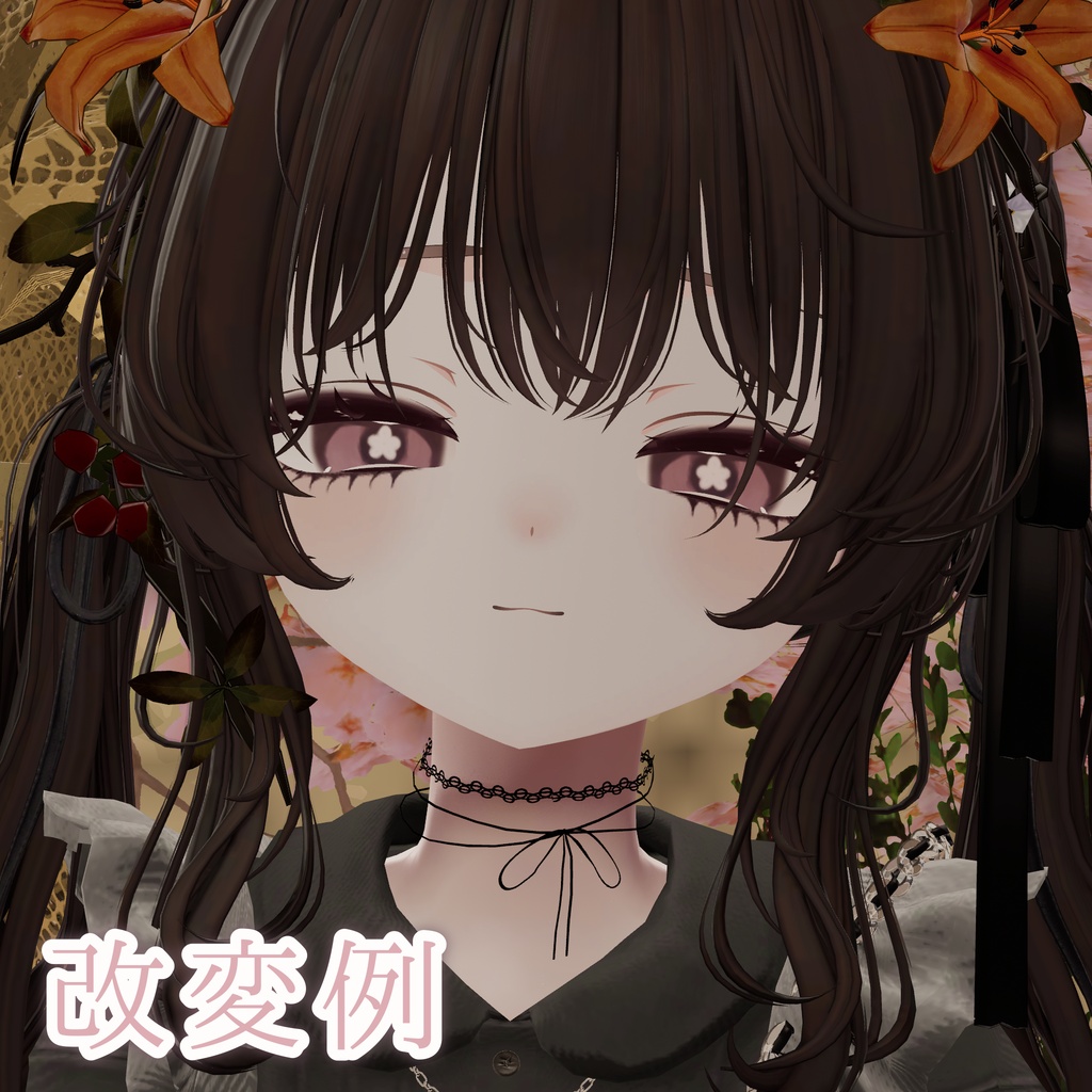 【free】フラワーアイテクスチャ【輝夜専用】
