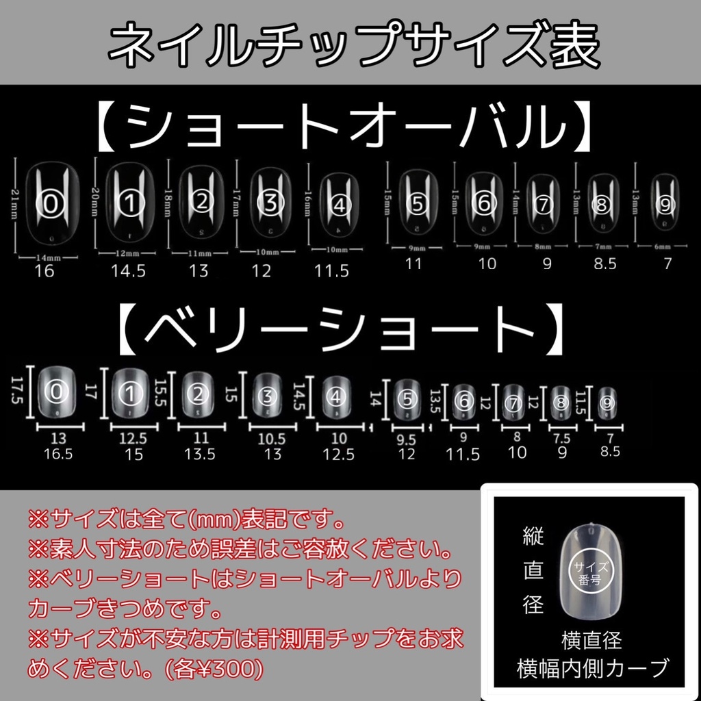 【デザインNo.1】ネイルチップ ショートオーバル ニュアンスネイル ぷっくりフラワー お花 アイボリー ブライダル ゴールド ミラーネイル