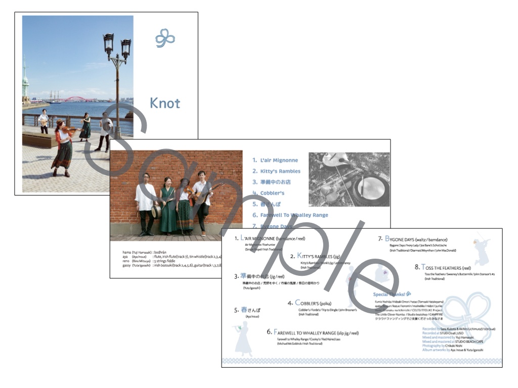 結成10周年記念アルバム 「Knot」