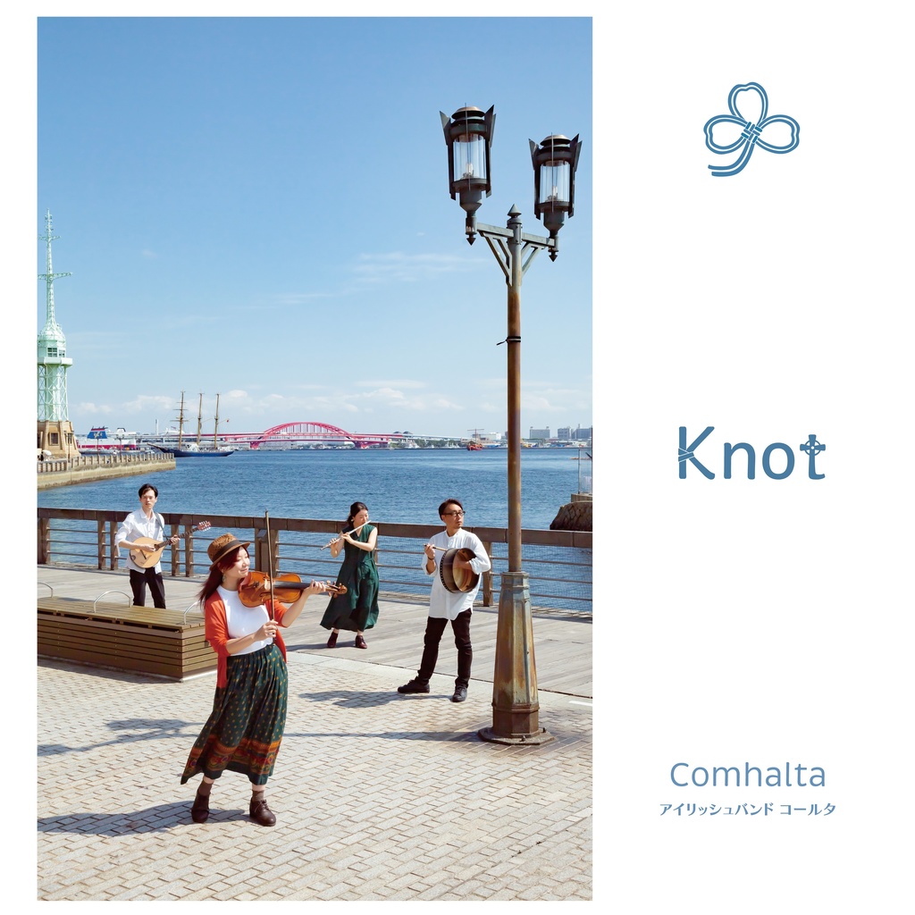 結成10周年記念アルバム 「Knot」