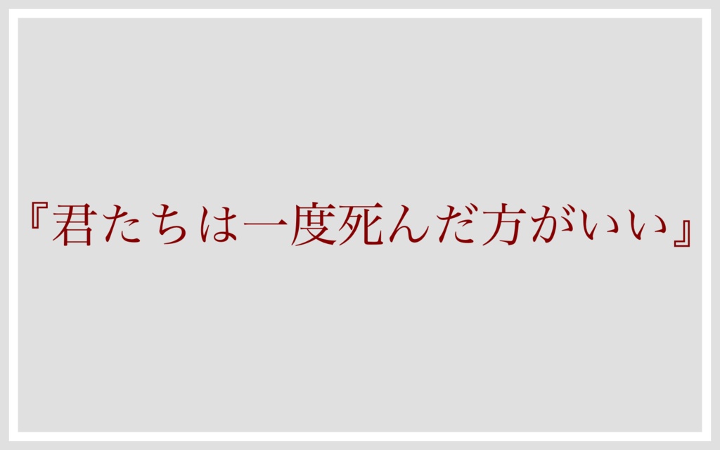 5億9673万8412回は擦られたであろうクソデカ白い部屋(非公開・追記データのみ公開中)