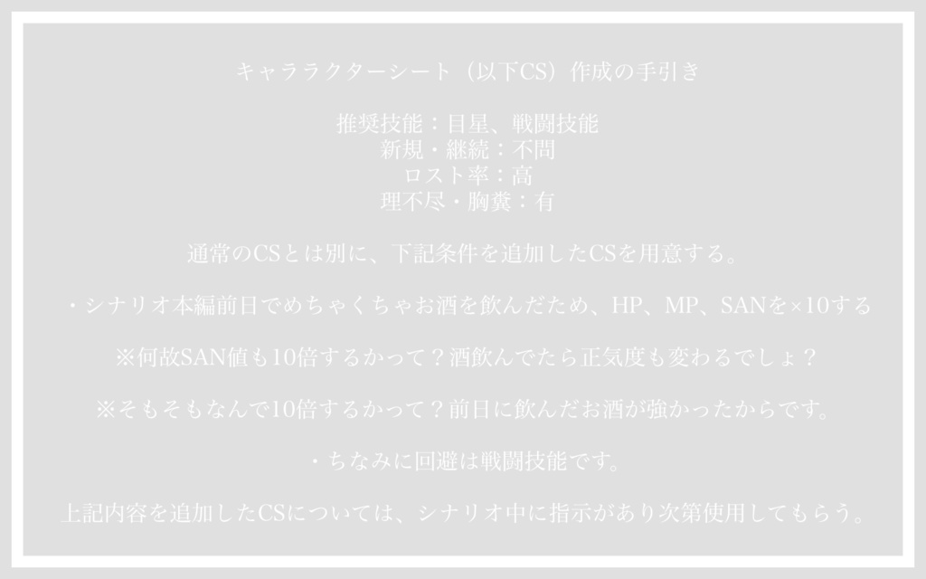 5億9673万8412回は擦られたであろうクソデカ白い部屋(非公開・追記データのみ公開中)