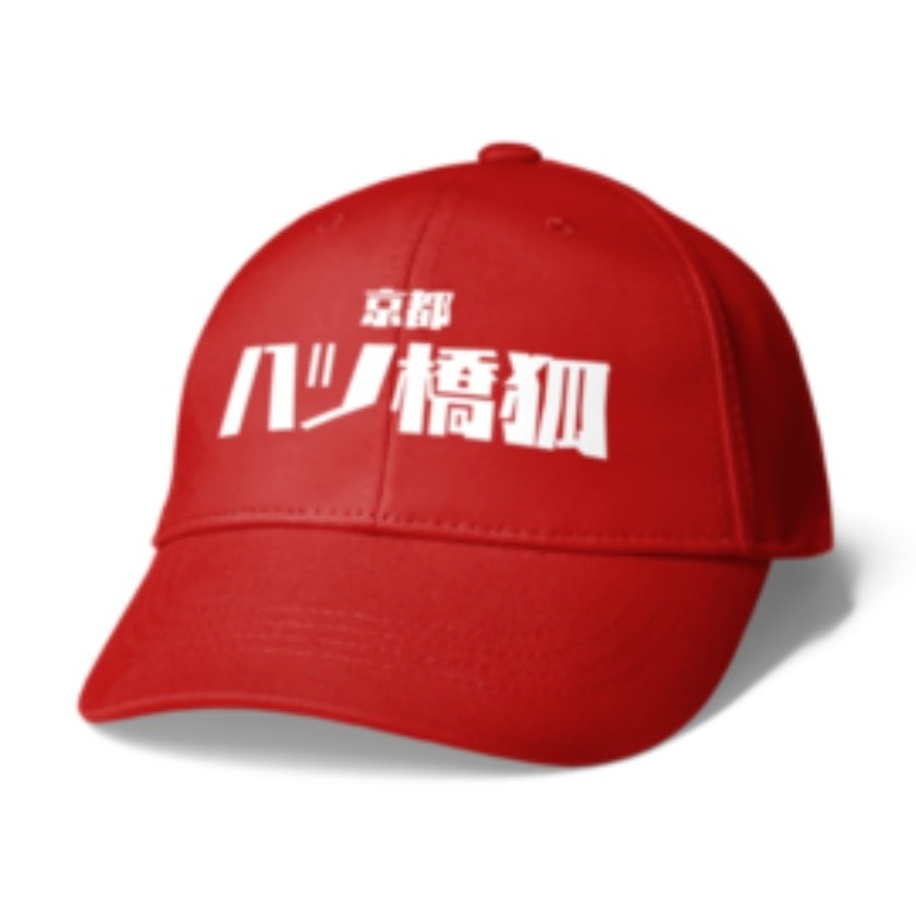 【八ツ橋狐】 キャップ (ロゴver 白・赤)