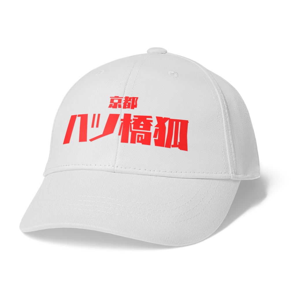 【八ツ橋狐】　キャップ　(ロゴver　白・赤）