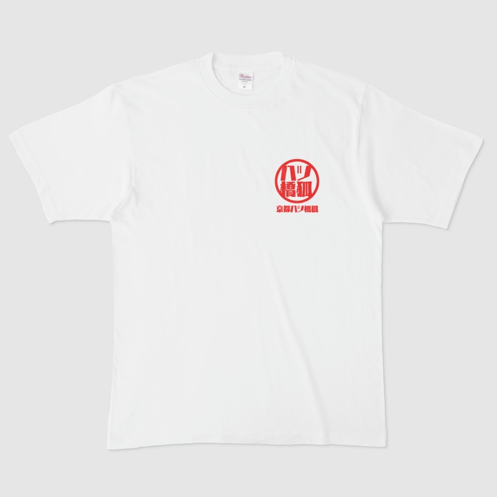 【八ツ橋狐】 Tシャツ 片面