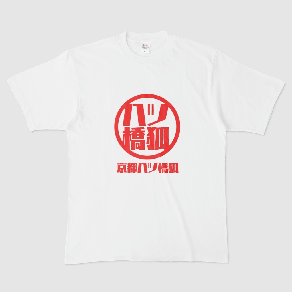 【八ツ橋狐】 Tシャツ 片面
