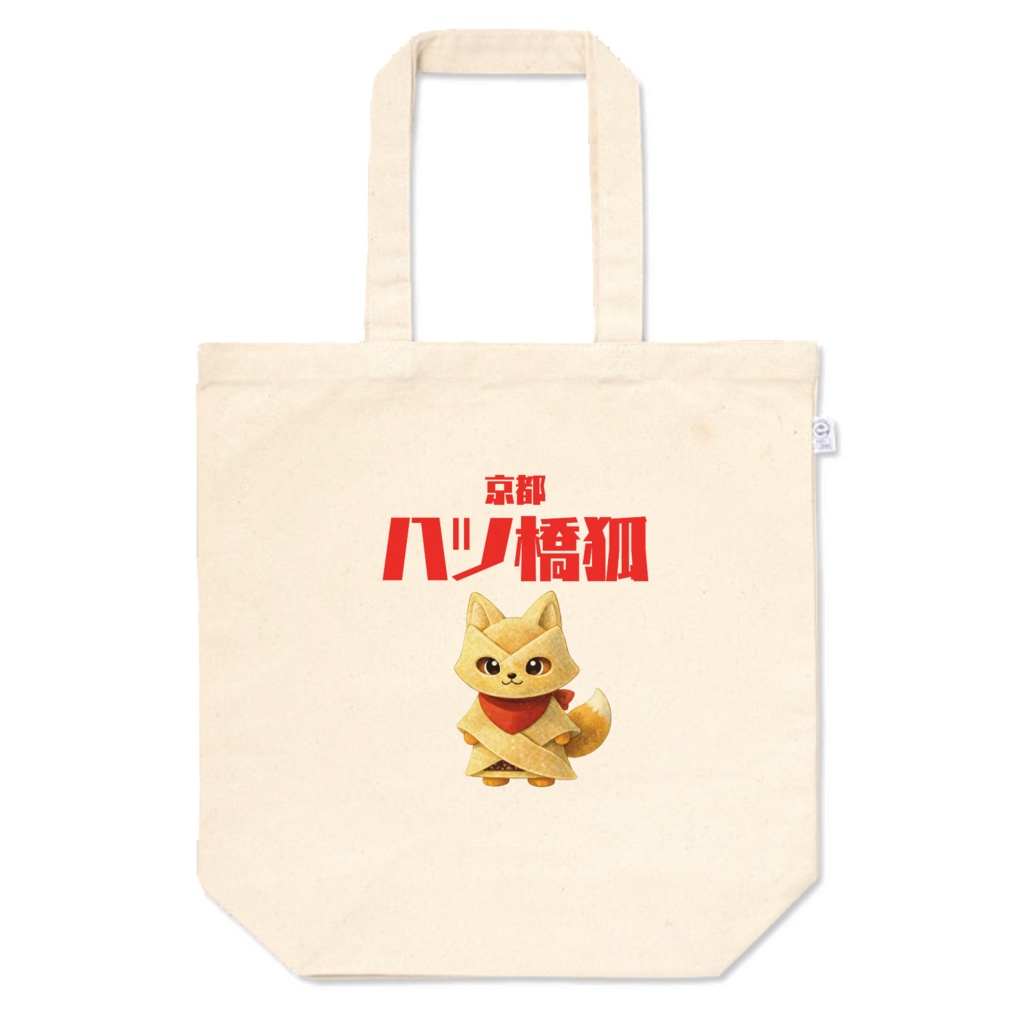 【八ツ橋狐】　トートバッグ