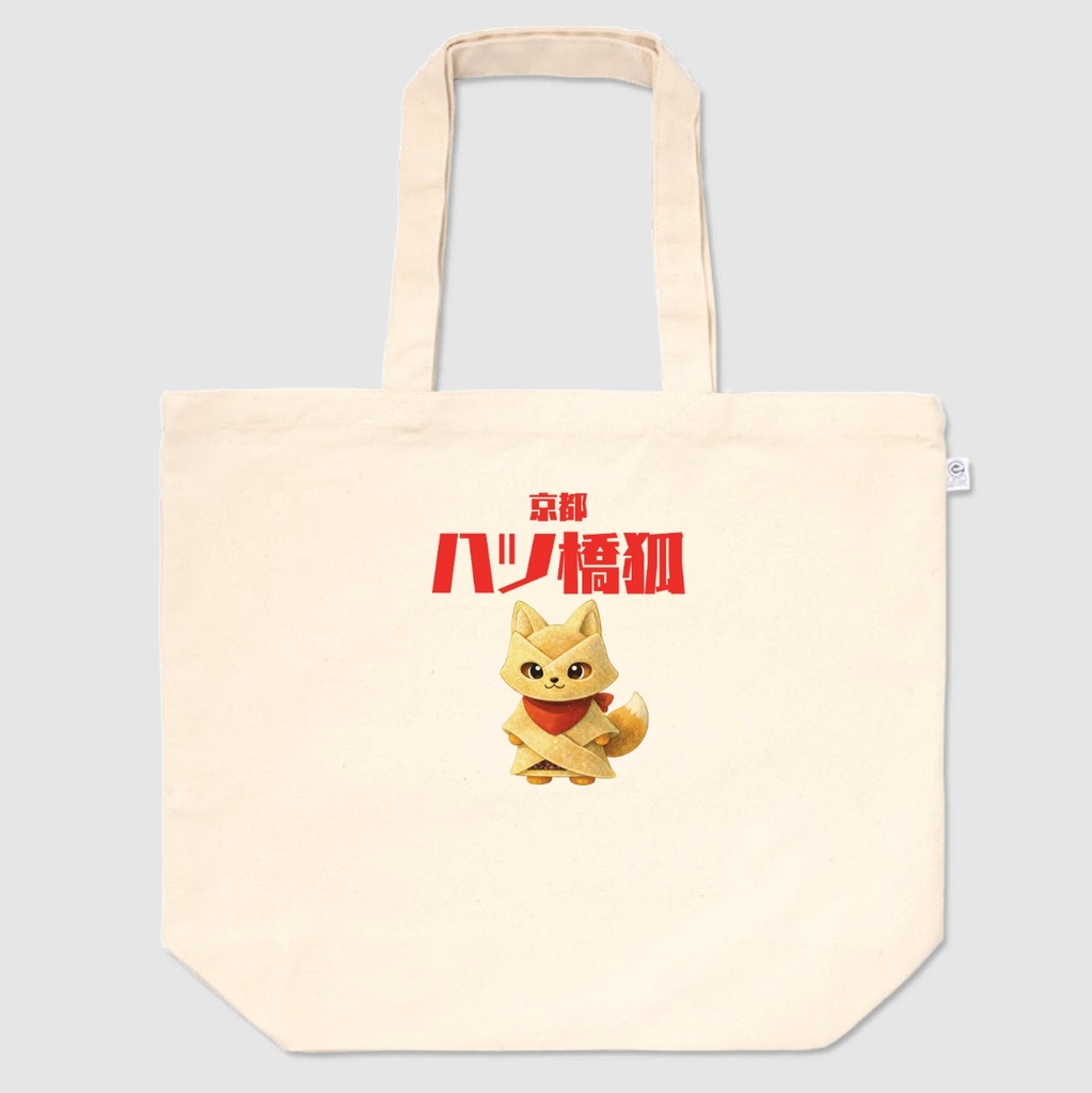 【八ツ橋狐】 トートバッグ