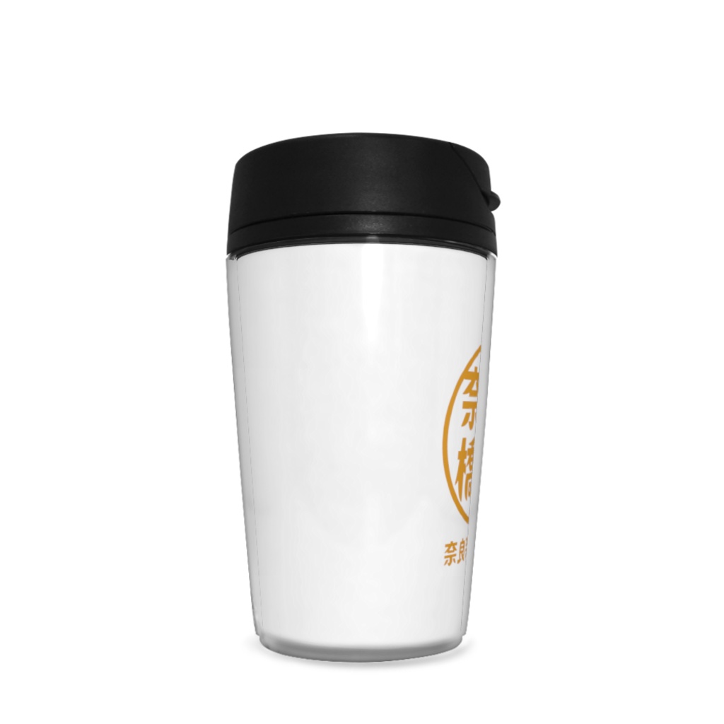 【奈ツ橋鹿】 タンブラー