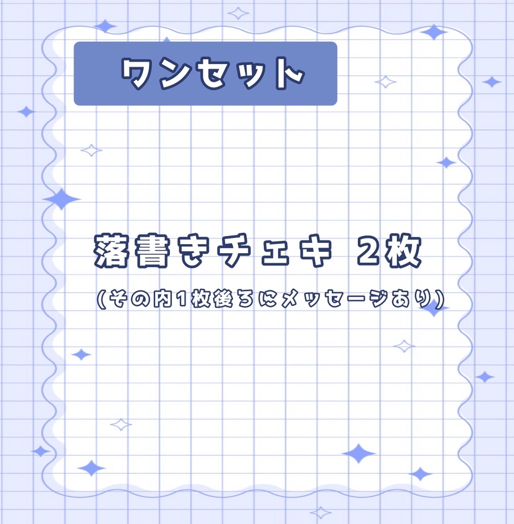 【常設】茅野みらい。落書きチェキ