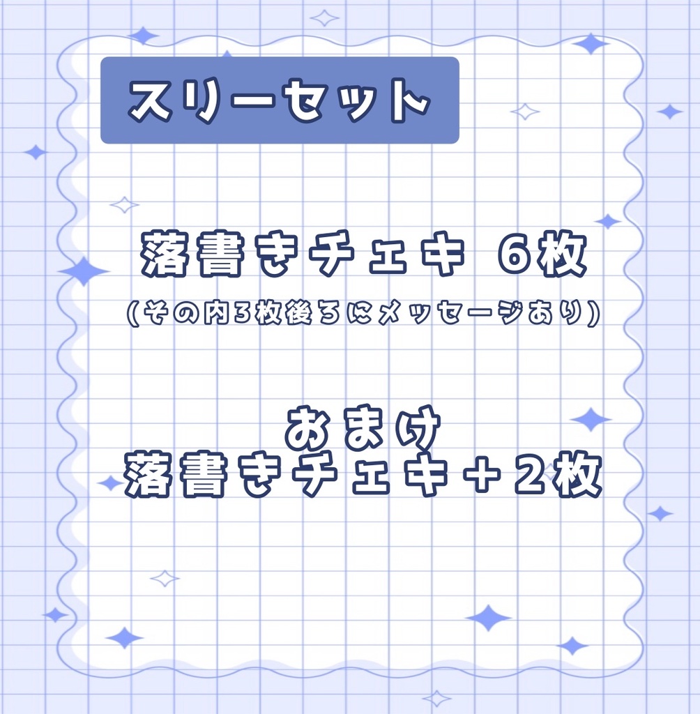 【常設】茅野みらい。落書きチェキ