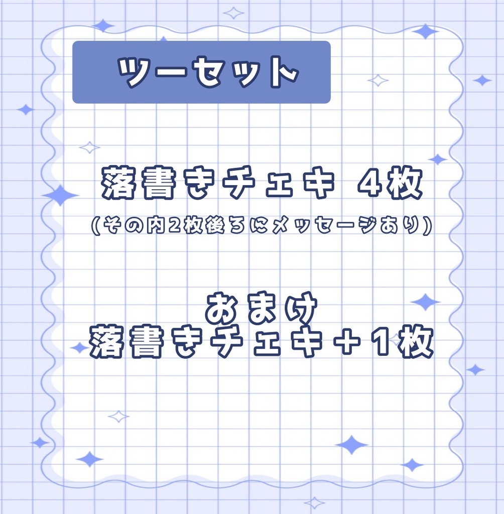 【常設】茅野みらい。落書きチェキ