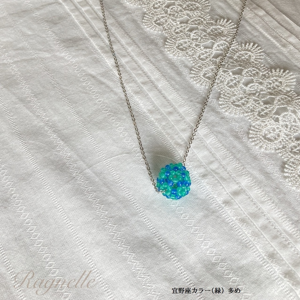 狡噛 宜野座 フラーレン・チョーカー(ネックレス)