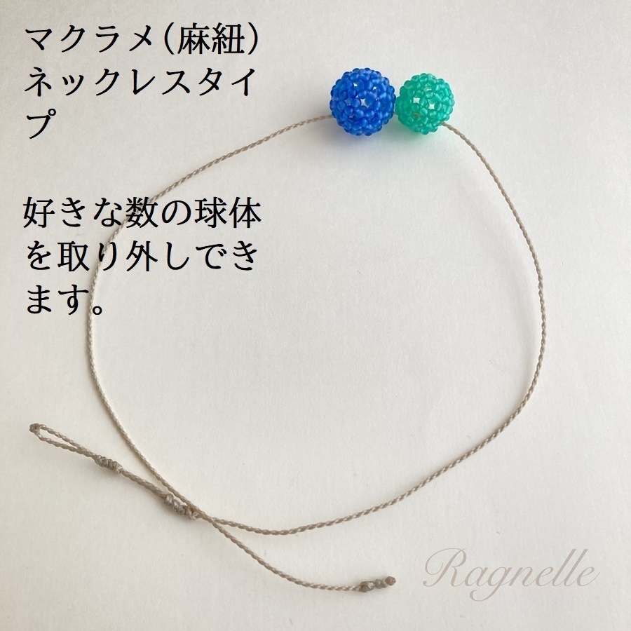 狡噛 宜野座 フラーレン・チョーカー(ネックレス)