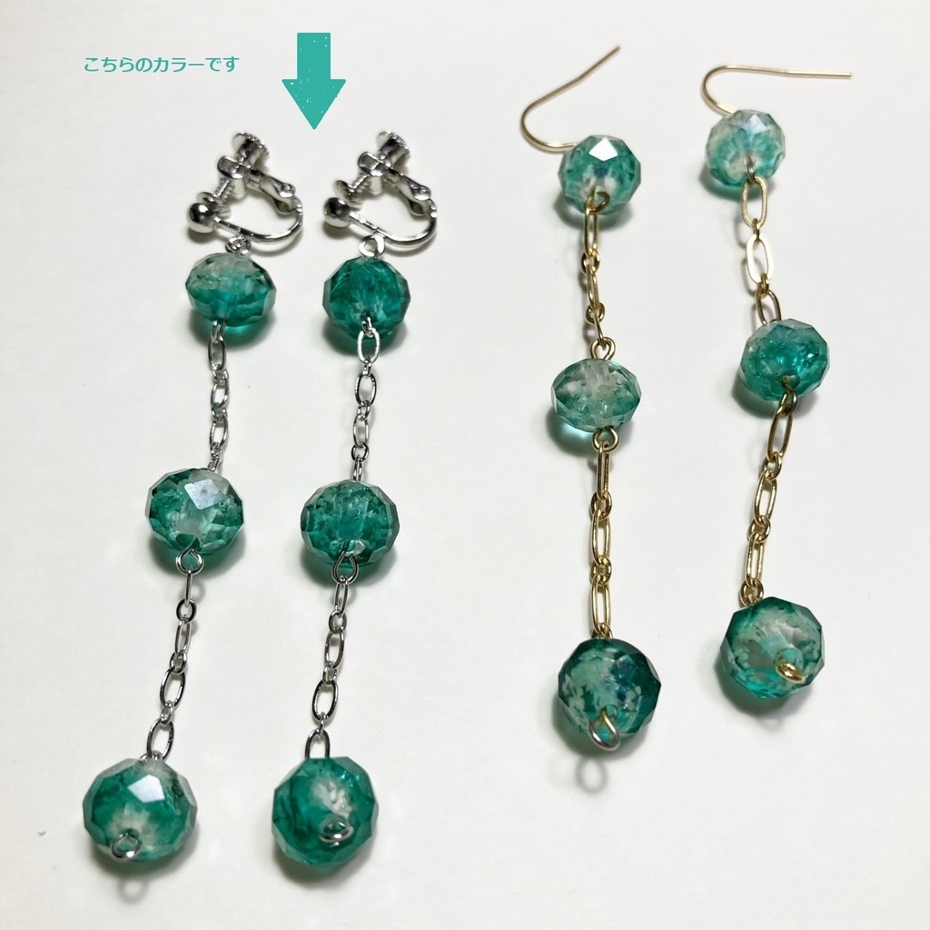 蓄光ガラスビーズイヤリング(ピアス変更可能)