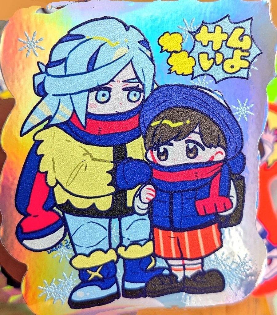 グルハルセット