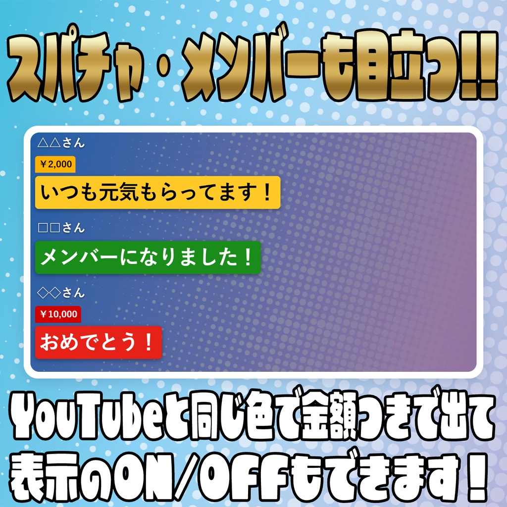 お絵描き・ピン留め機能付き!多機能コメントオーバーレイ!【わんコメテンプレート】