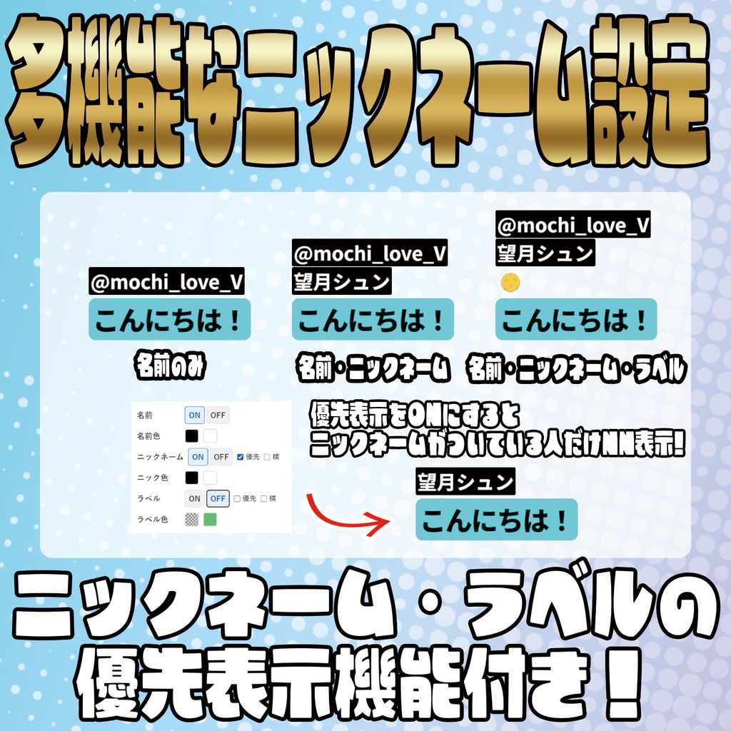 お絵描き・ピン留め機能付き!多機能コメントオーバーレイ!【わんコメテンプレート】
