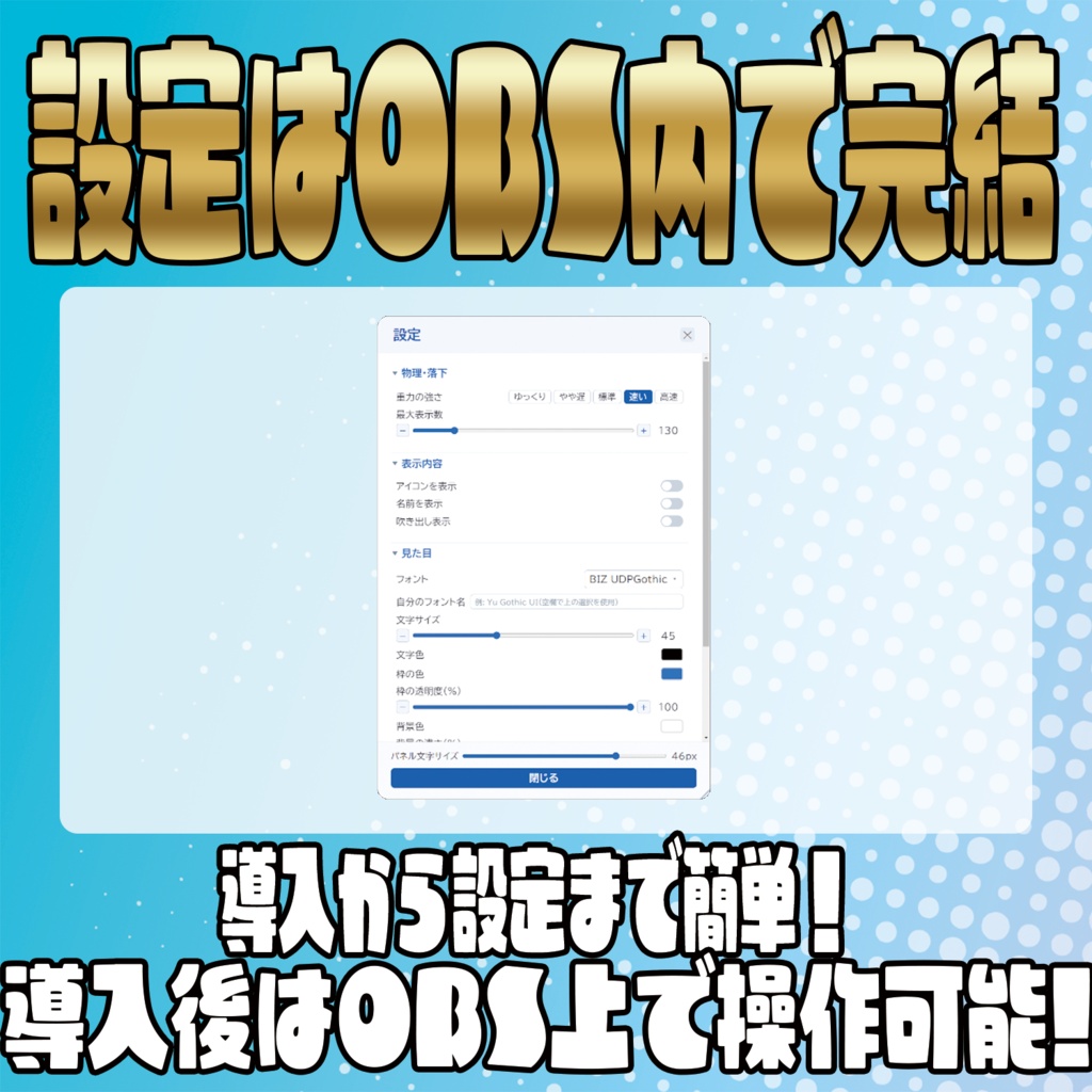 積もる・掴める・降り注ぐ!落ちてくるコメント【わんコメテンプレート】