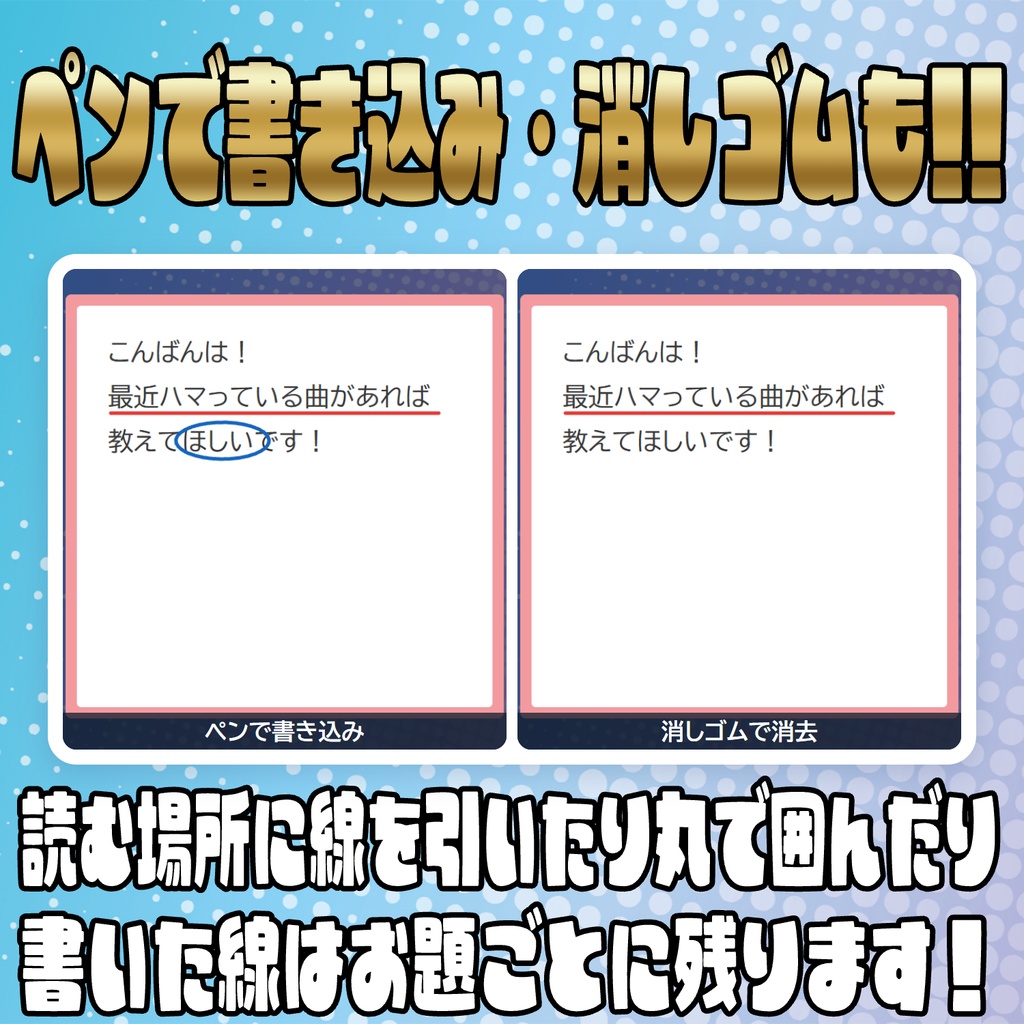 貼るだけで読み上げが楽に!マシュマロ表示オーバーレイ