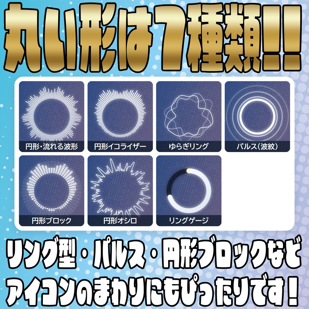 大声禁止企画にも!音声波形オーバーレイ