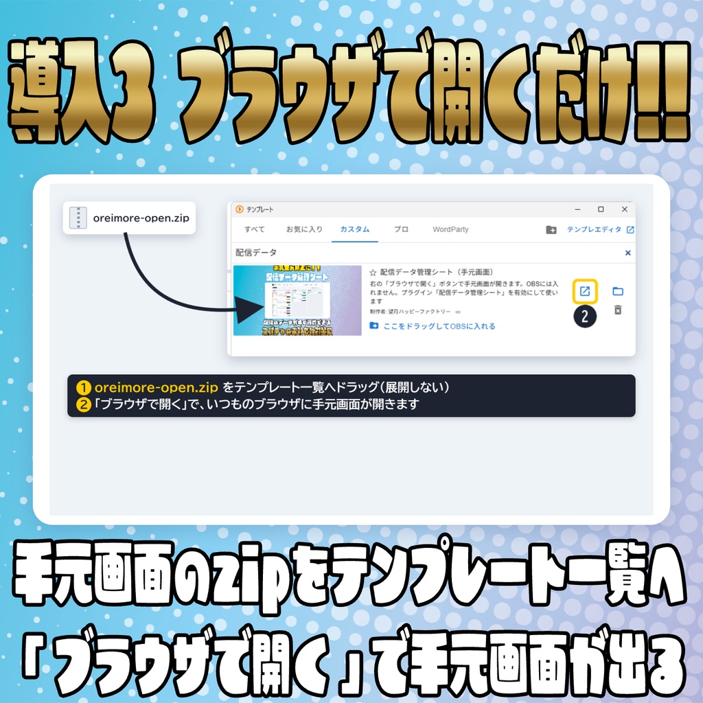 【リリース開始セール中!!~10/5まで】お礼忘れ防止に!!配信データ管理シート【わんコメ】