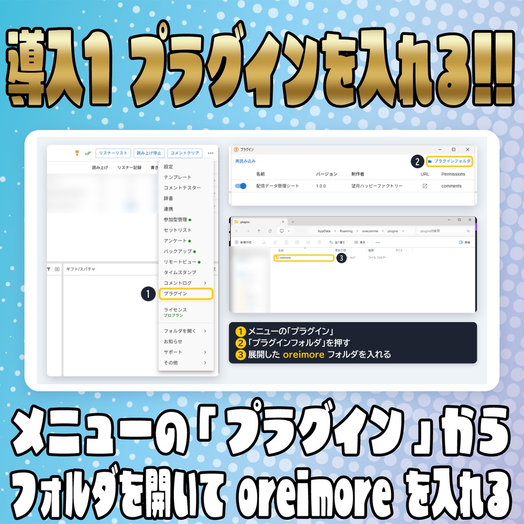 【リリース開始セール中!!~10/5まで】お礼忘れ防止に!!配信データ管理シート【わんコメ】