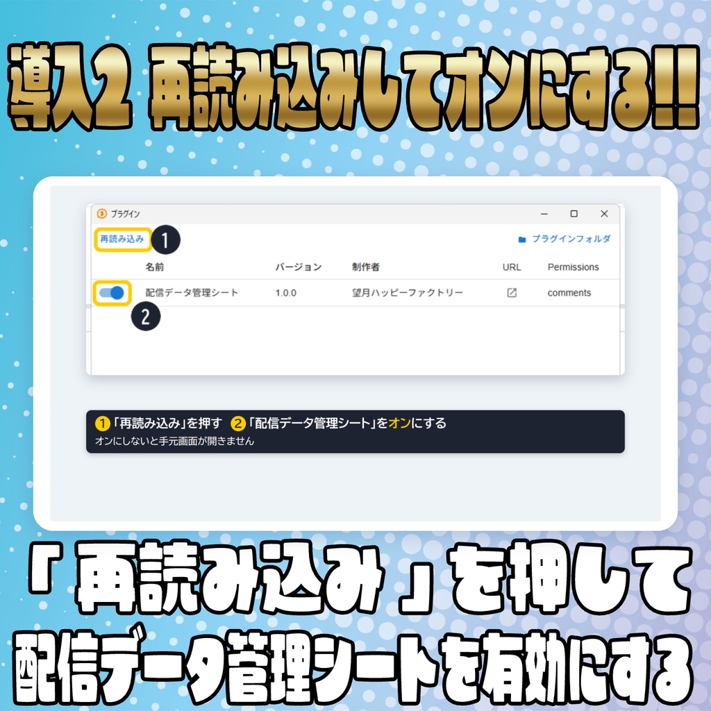 【リリース開始セール中!!~10/5まで】お礼忘れ防止に!!配信データ管理シート【わんコメ】