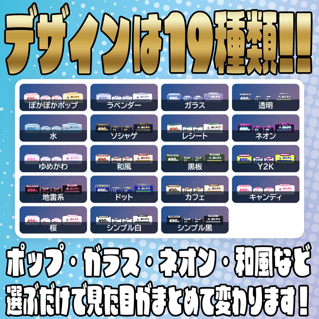 【リリース開始セール中!!~10/5まで】歩数も腹筋も朝ごはん代も!なんでも合計カウンター【わんコメテンプレート】