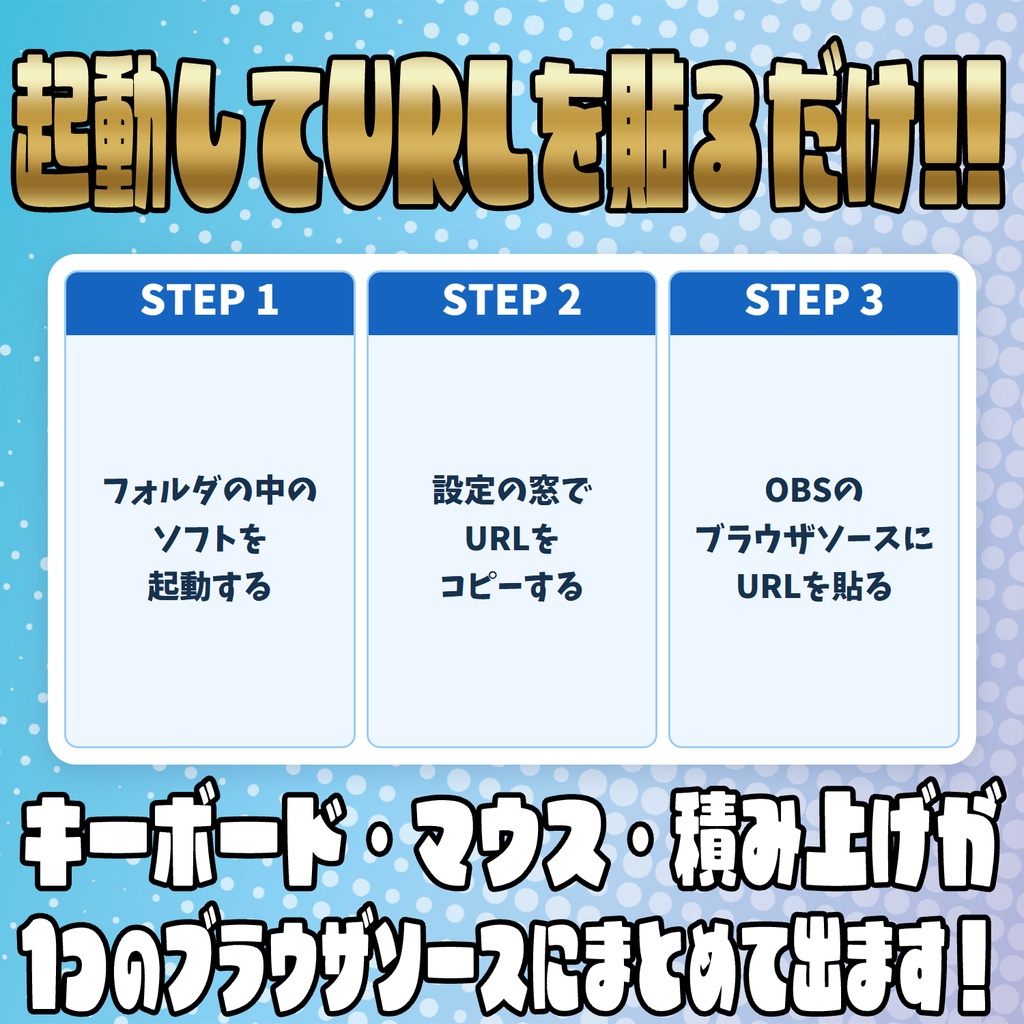 【無料】押したキーがそのまま光る!きせかえキー表示