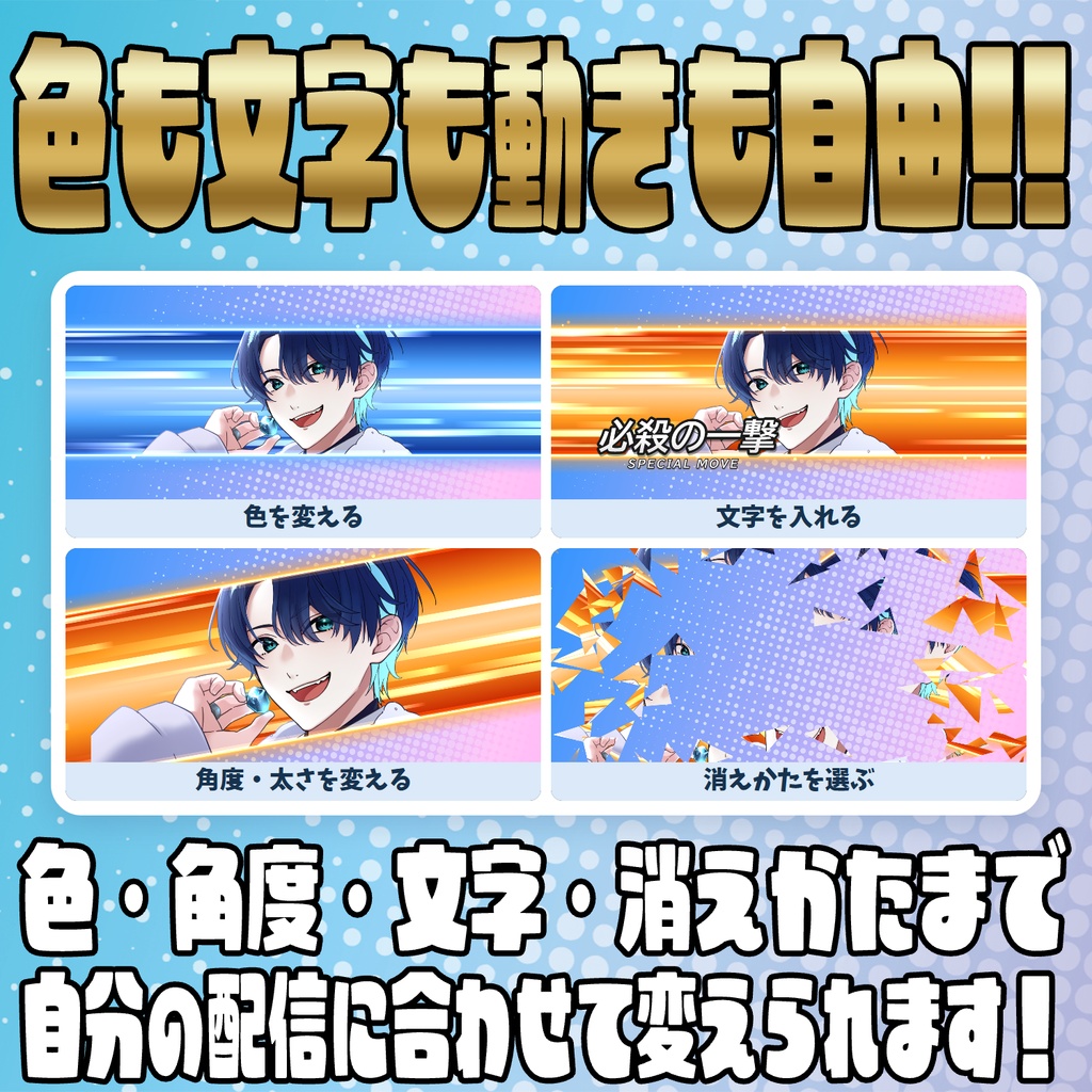 【リリース開始セール中!!~10/13まで】画像を選択するだけ!かんたんカットインメーカー