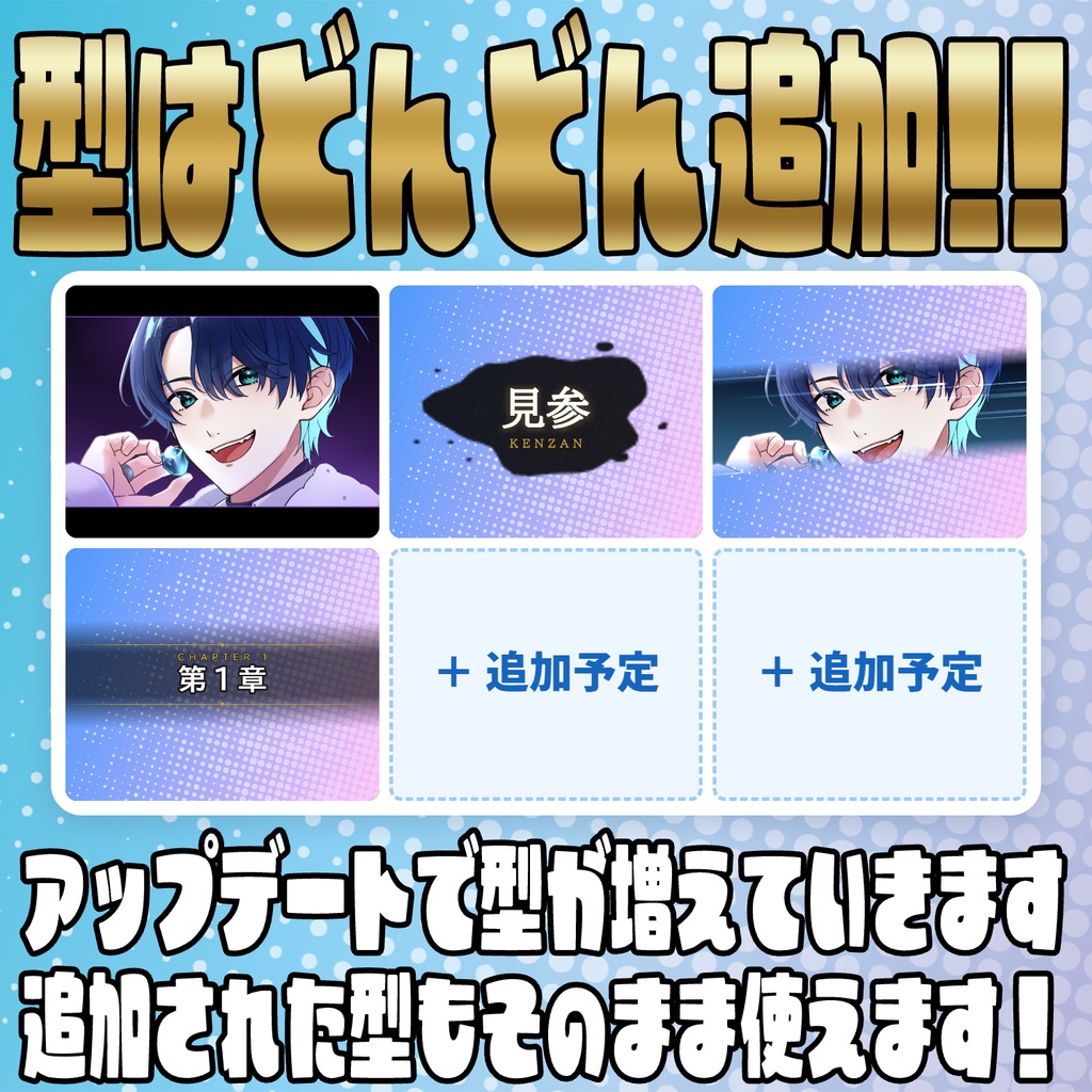 【リリース開始セール中!!~10/13まで】画像を選択するだけ!かんたんカットインメーカー