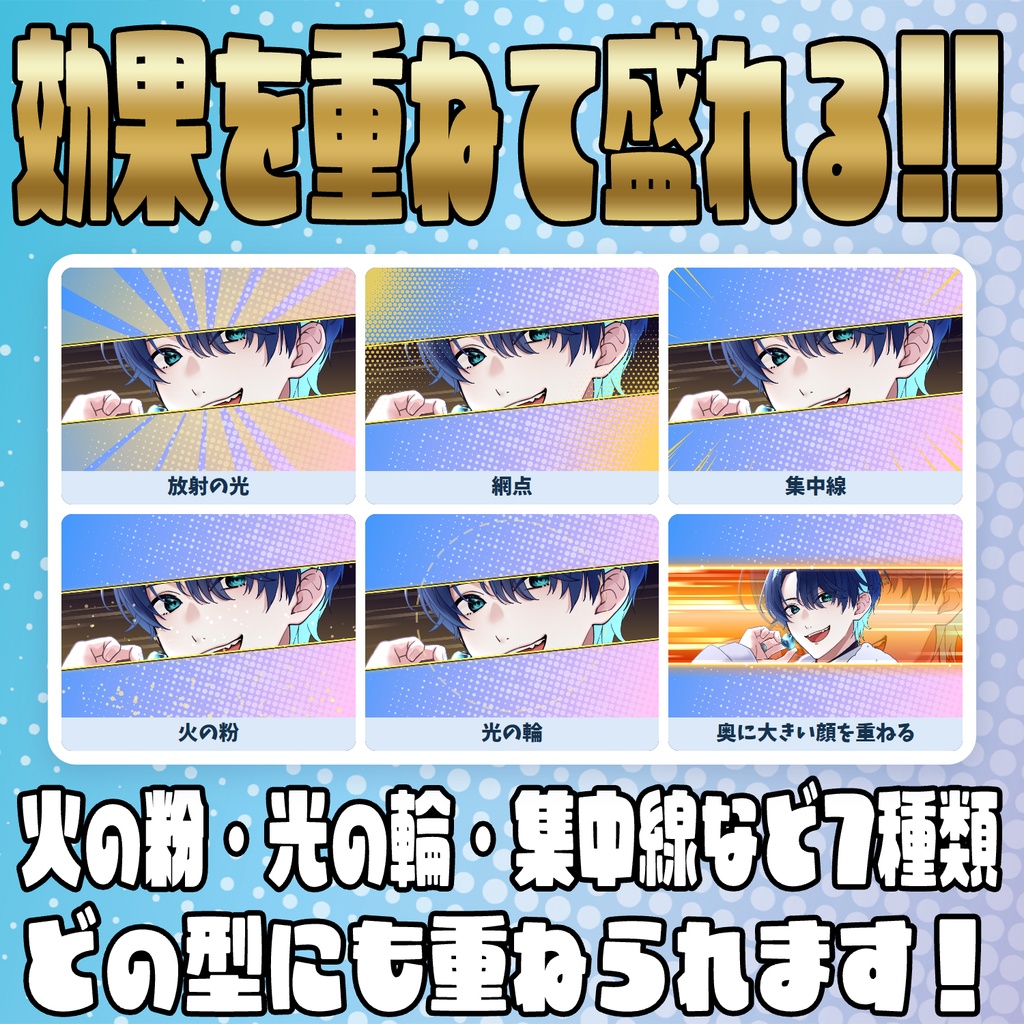 【リリース開始セール中!!~10/13まで】画像を選択するだけ!かんたんカットインメーカー