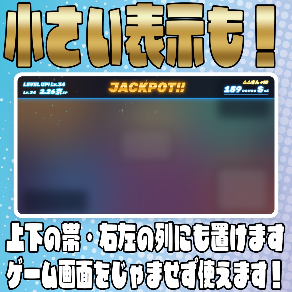 【リリース開始セール中!!~10/22まで】コメントするたびドパ演出!ドパコメ【わんコメテンプレート】