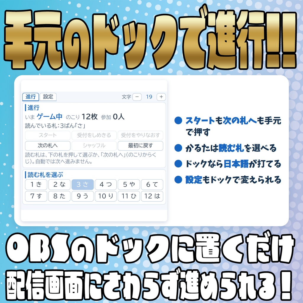 【リリース開始セール中!!~10/25まで】【毎日企画シリーズ】コメントでカードゲーム!全5本(神経衰弱・ハイ&ロー・かるた・ブラックジャック・ぶたのしっぽ)【わんコメテンプレート】