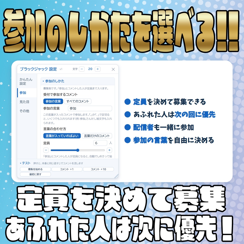 【リリース開始セール中!!~10/25まで】【毎日企画シリーズ】コメントでカードゲーム!全5本(神経衰弱・ハイ&ロー・かるた・ブラックジャック・ぶたのしっぽ)【わんコメテンプレート】