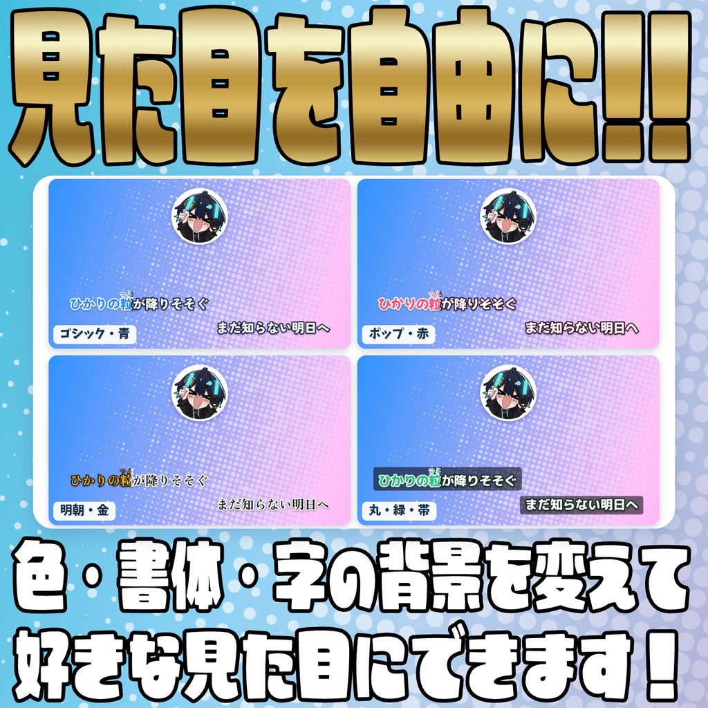 【リリース開始セール中!!~11/4まで】カラオケも作成可能!リリックモーションメーカー