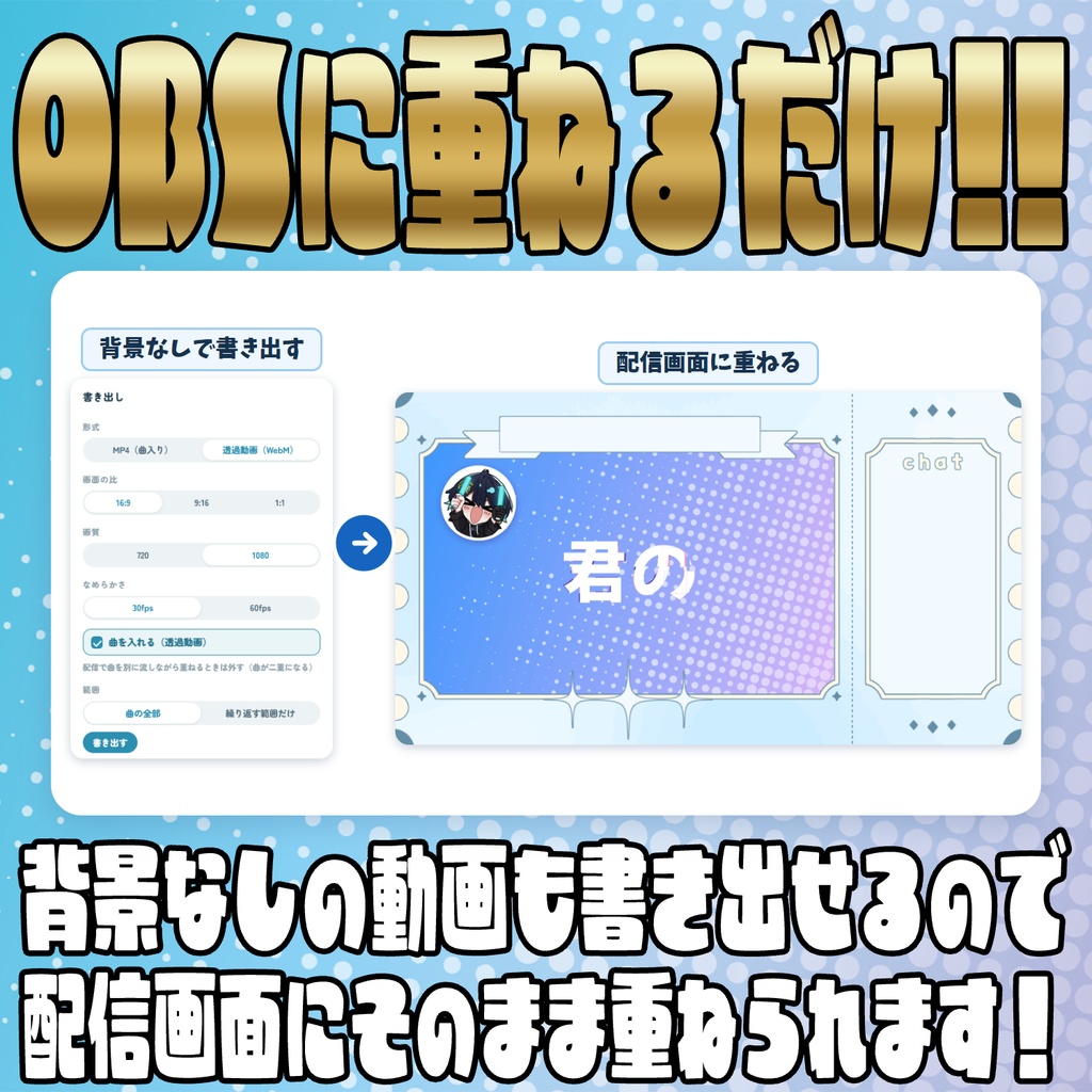 【リリース開始セール中!!~11/4まで】カラオケも作成可能!リリックモーションメーカー