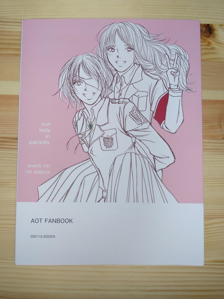AOT Pikuhan Doujinshi「our lady in paradis」Hange×Pieck