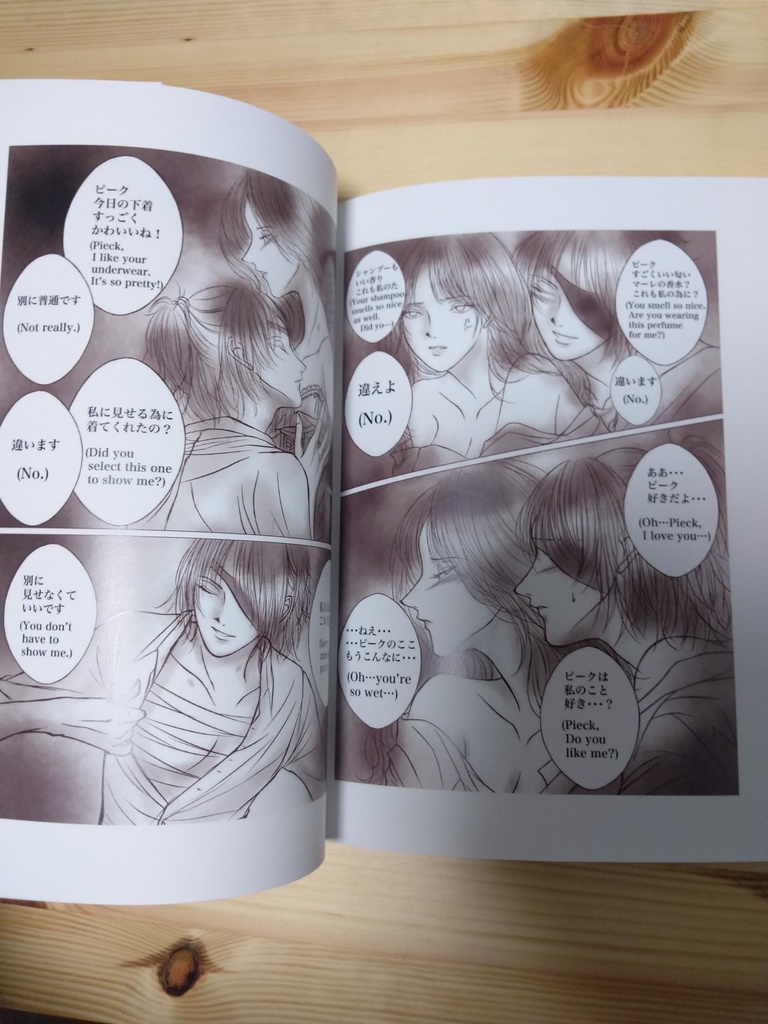 AOT Pikuhan Doujinshi「our lady in paradis」Hange×Pieck