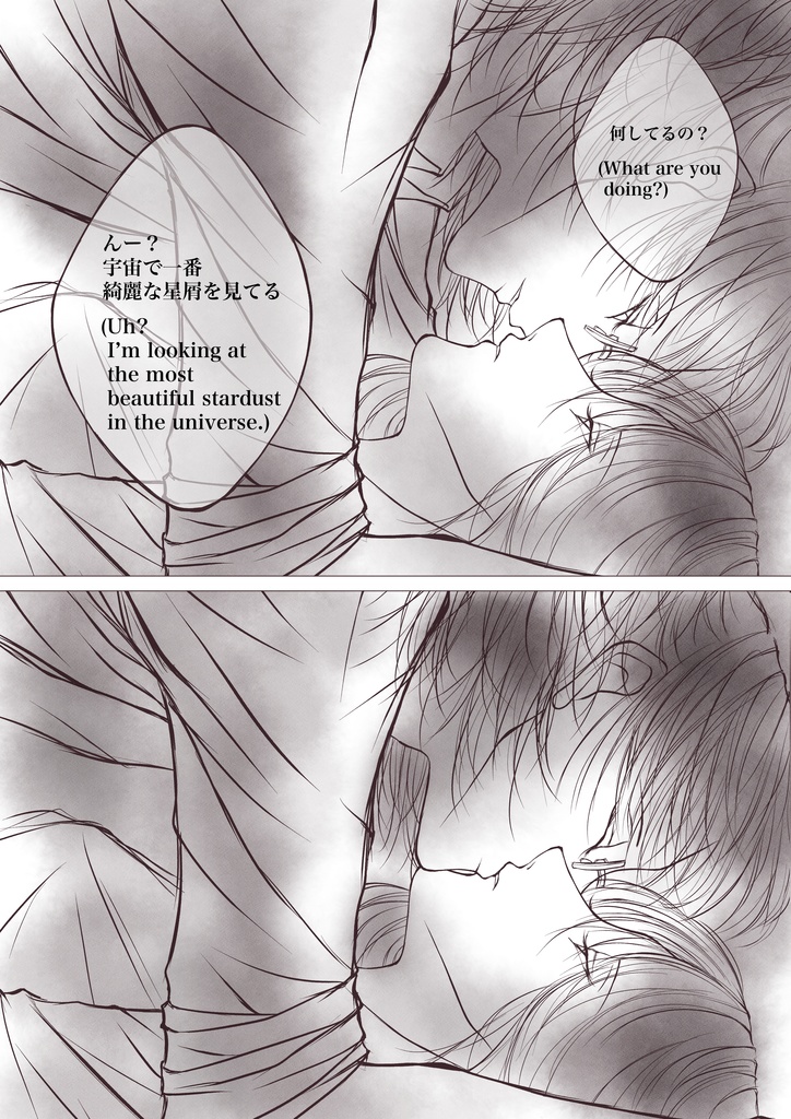 【進撃の巨人/ピクハン同人誌】「dance with whales」