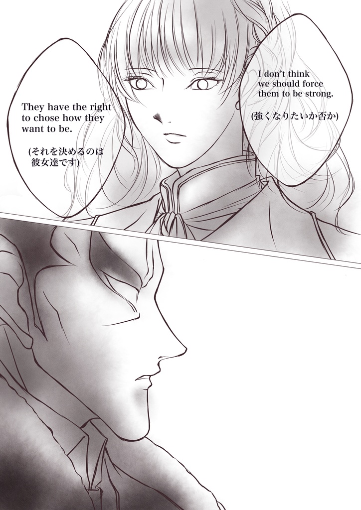 るろうに剣心・志々雄一派のその後「Immigration Officer」